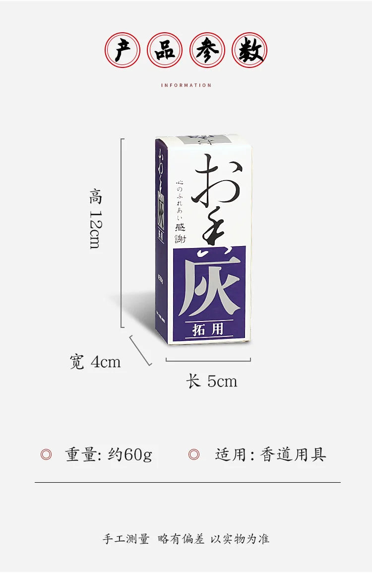Japanisches natürliches Räucherpulver