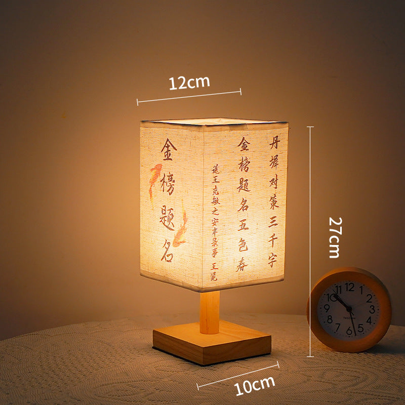 Modern Chinese Small Artistic Bedside Lamp