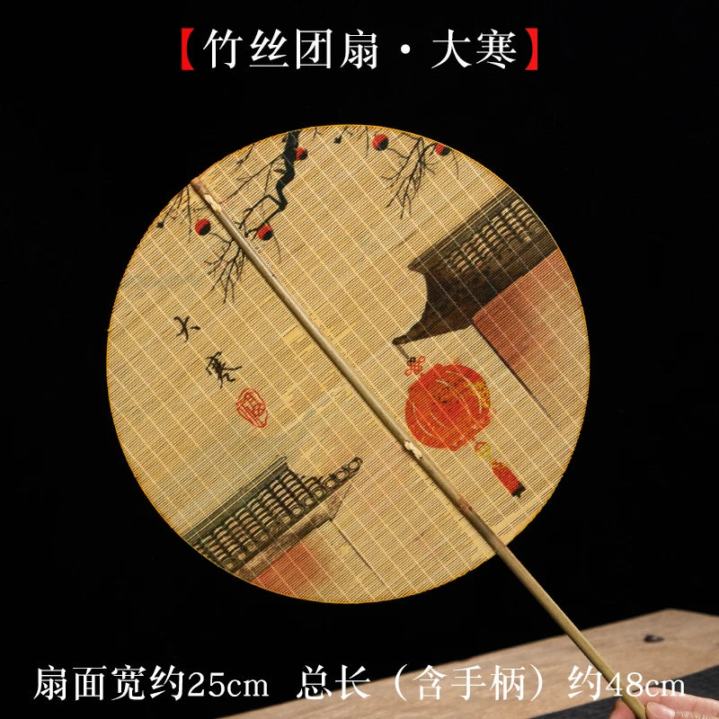 Handmade Bamboo and Silk Round Fan, Japanese Chinese Art