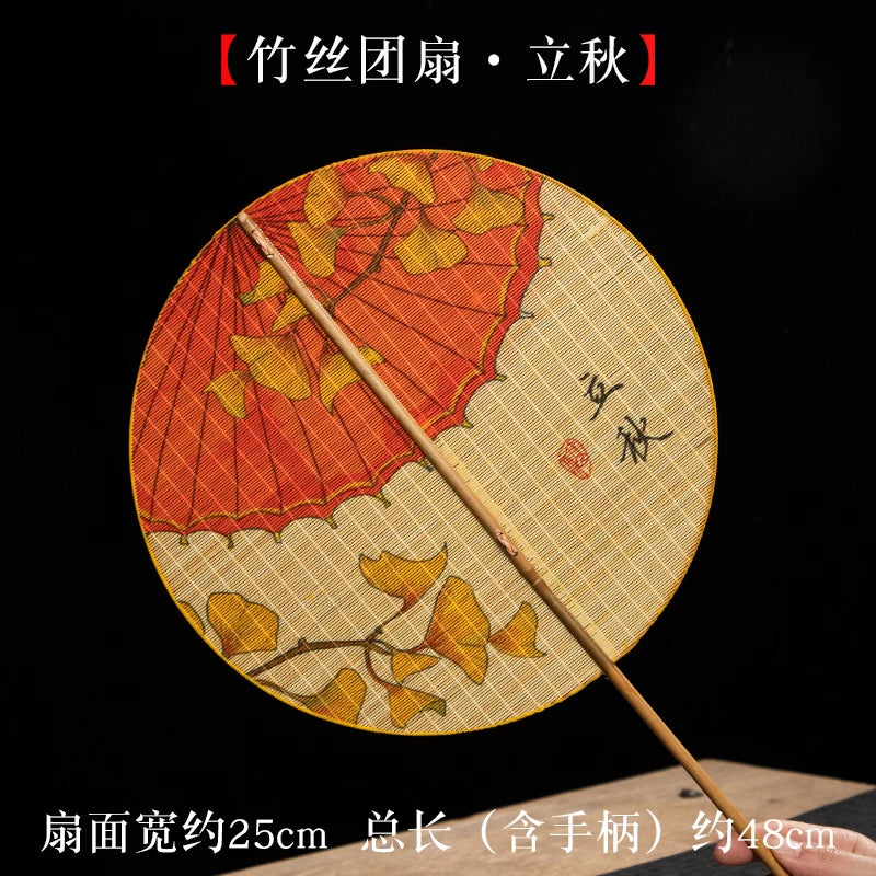 Handmade Bamboo and Silk Round Fan, Japanese Chinese Art
