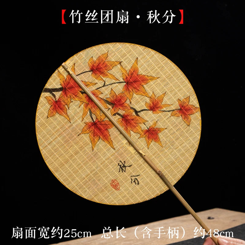 Handmade Bamboo and Silk Round Fan, Japanese Chinese Art