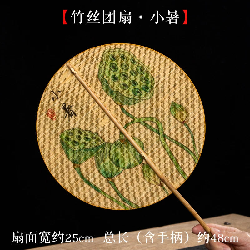 Handmade Bamboo and Silk Round Fan, Japanese Chinese Art