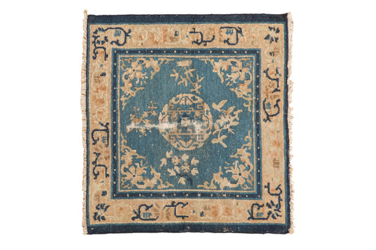 2.5 x 3 Antique Peking Square Rug