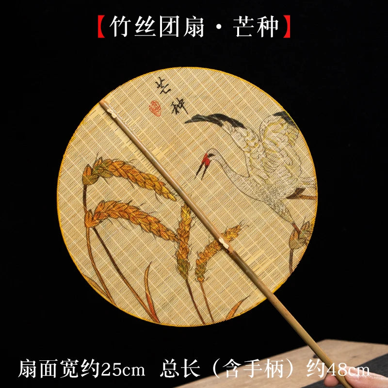 Handmade Bamboo and Silk Round Fan, Japanese Chinese Art