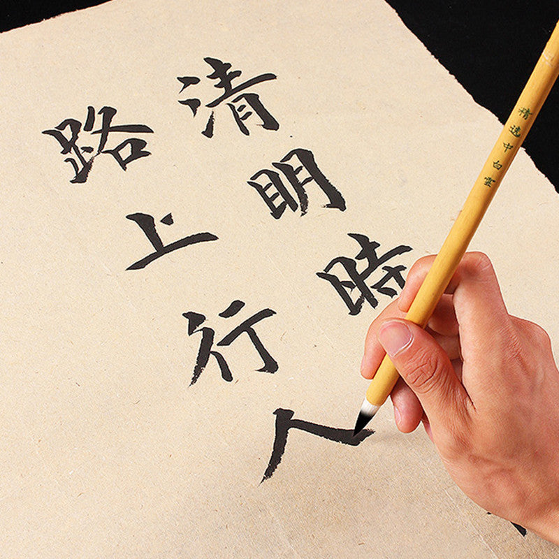 Yang Hao Jia Jian Traditional Bamboo Calligraphy Brush