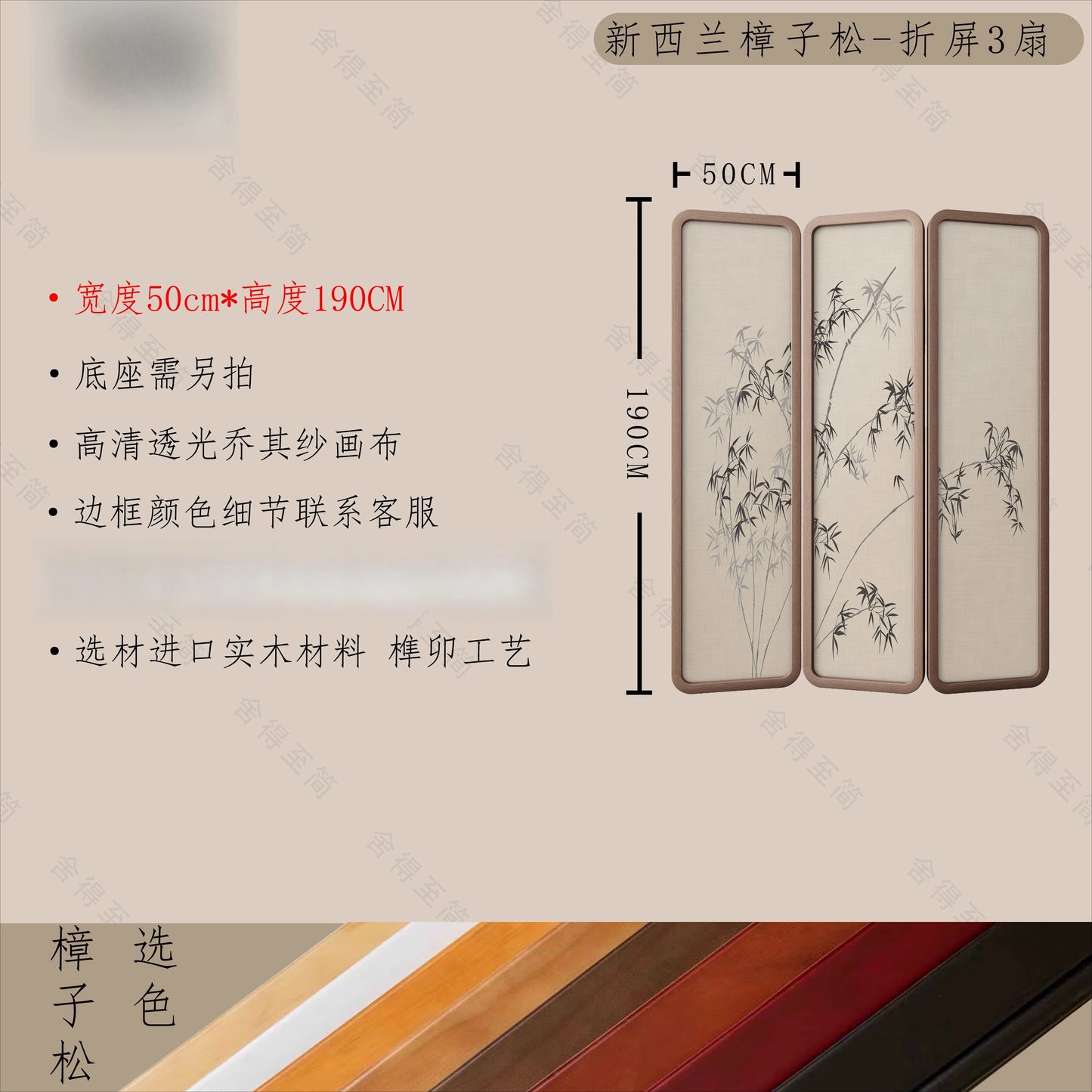 QZT Solid Wood Screen Partition Living Room Folding Mobile Tea Room Conference Room Hall Blocking Zen Style Pine Bamboo Mobile