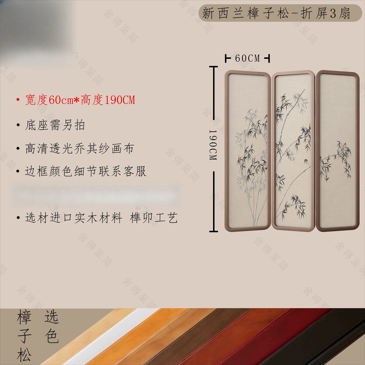 QZT Solid Wood Screen Partition Living Room Folding Mobile Tea Room Conference Room Hall Blocking Zen Style Pine Bamboo Mobile