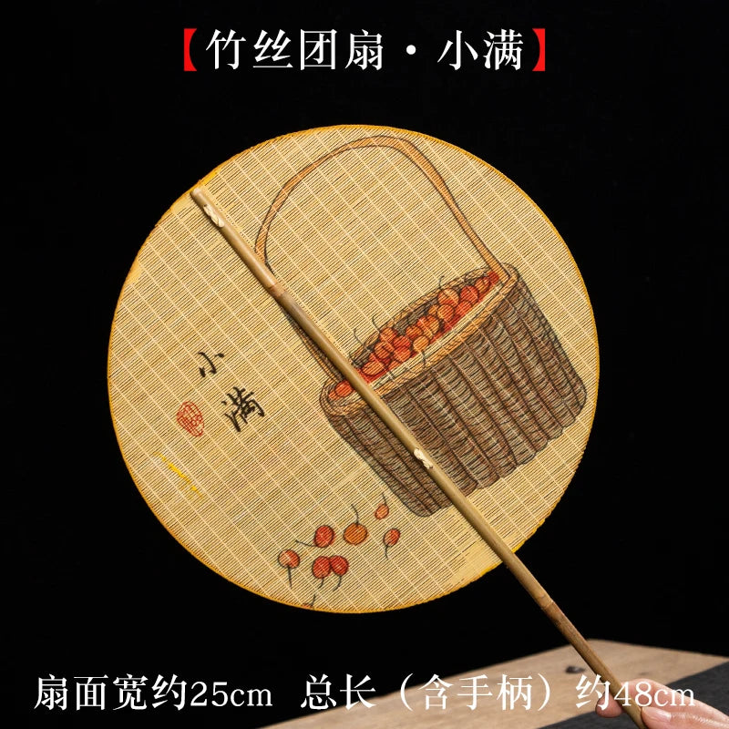 Handmade Bamboo and Silk Round Fan, Japanese Chinese Art
