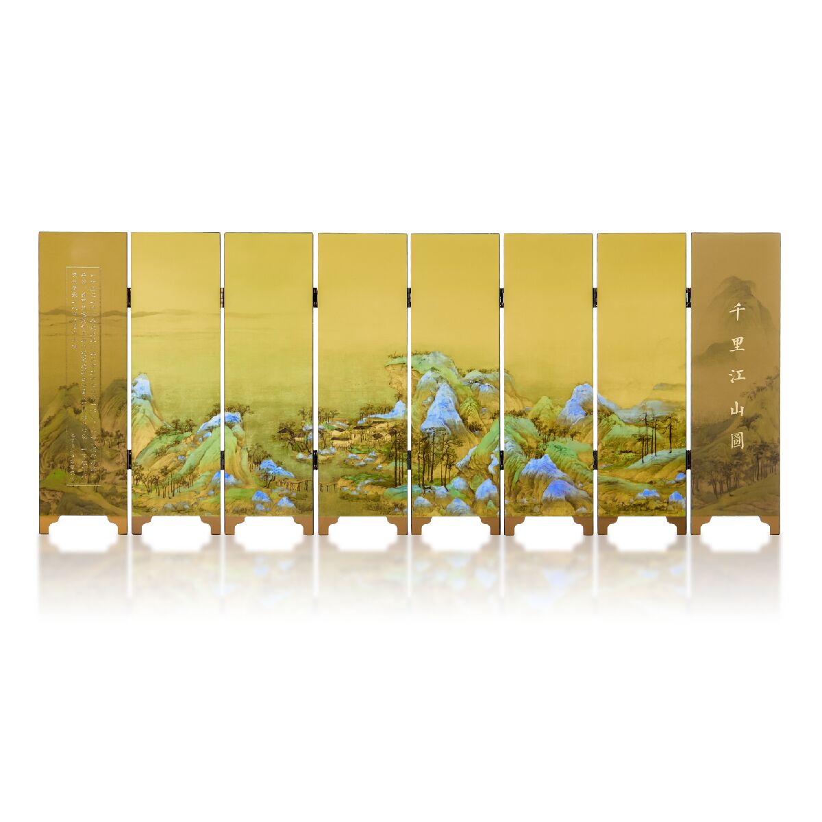 Chinese Mini Desktop Small Screen Ornament