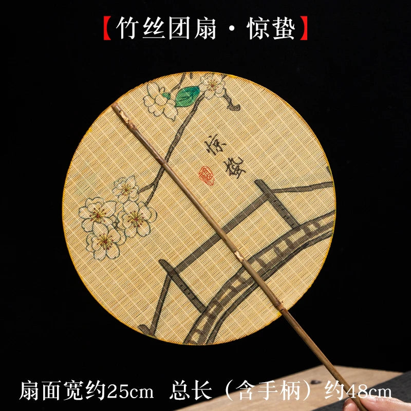 Handmade Bamboo and Silk Round Fan, Japanese Chinese Art