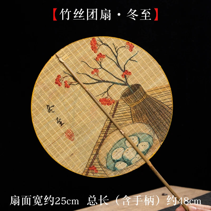 Handmade Bamboo and Silk Round Fan, Japanese Chinese Art
