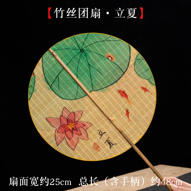 Handmade Bamboo and Silk Round Fan, Japanese Chinese Art