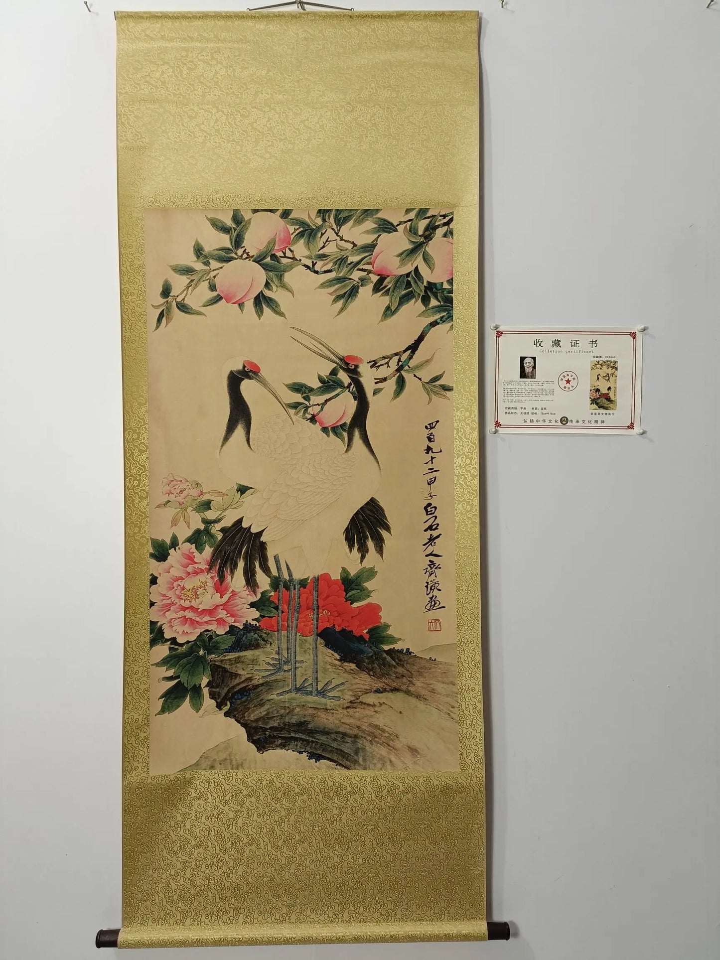"Congratulations" Three-Foot Vertical Mural Painting – After Qi Baishi (173 × 70 cm)