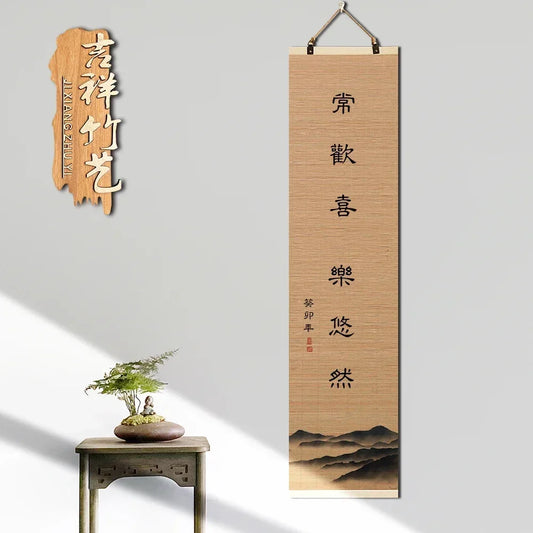 Arte de pared personalizado con pergamino chino de bambú, vertical