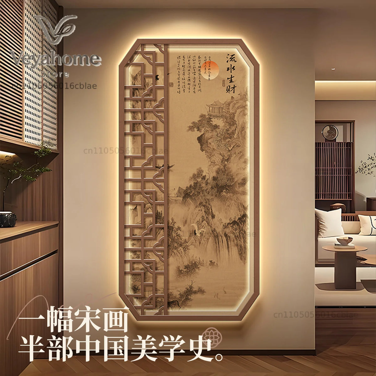 Illuminated Landscape LED Wall Light – Luminous Shanshui Mural & Corridor Sconce