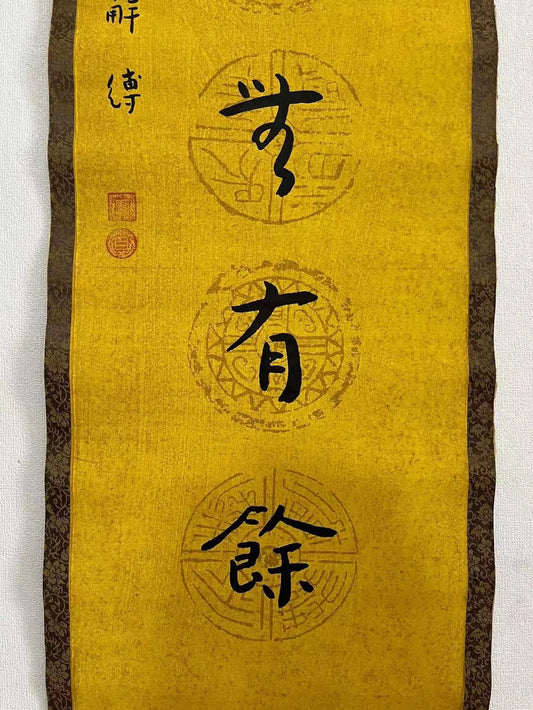Rare Antique Hand-Painted Chinese Calligraphy & Pine Landscape Scroll Pair (One of a Kind)