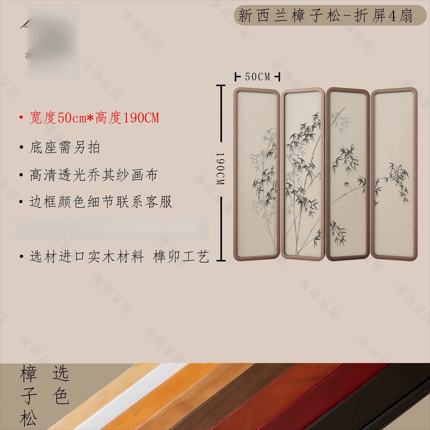 QZT Solid Wood Screen Partition Living Room Folding Mobile Tea Room Conference Room Hall Blocking Zen Style Pine Bamboo Mobile