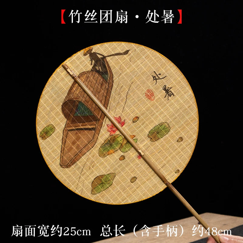 Handmade Bamboo and Silk Round Fan, Japanese Chinese Art
