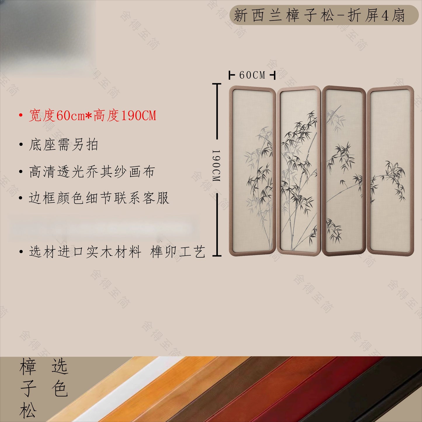 QZT Solid Wood Screen Partition Living Room Folding Mobile Tea Room Conference Room Hall Blocking Zen Style Pine Bamboo Mobile