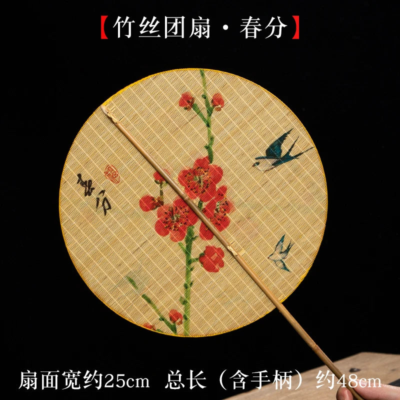 Handmade Bamboo and Silk Round Fan, Japanese Chinese Art