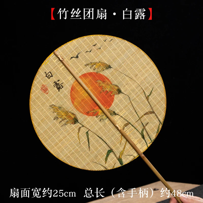 Handmade Bamboo and Silk Round Fan, Japanese Chinese Art