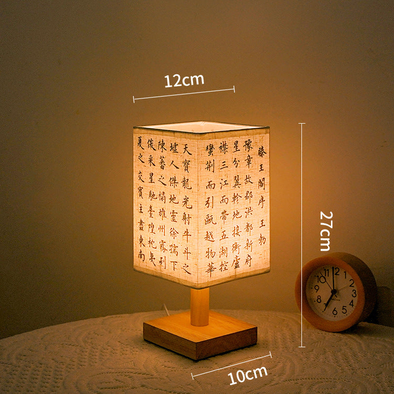 Modern Chinese Small Artistic Bedside Lamp