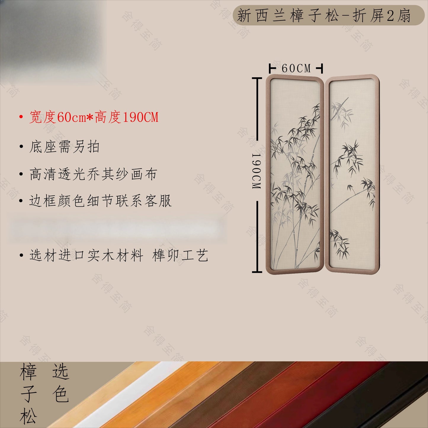 QZT Solid Wood Screen Partition Living Room Folding Mobile Tea Room Conference Room Hall Blocking Zen Style Pine Bamboo Mobile