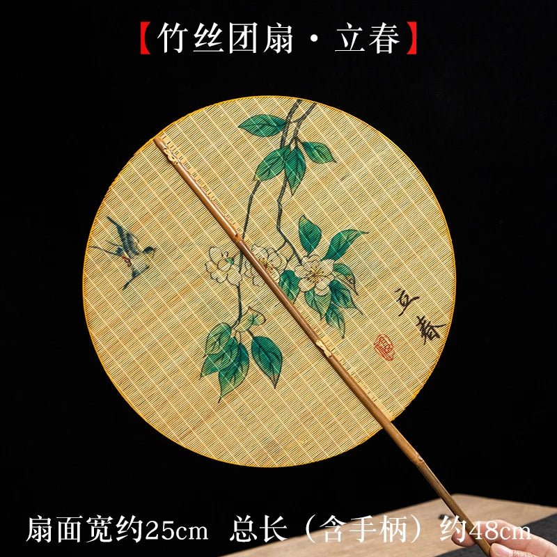 Handmade Bamboo and Silk Round Fan, Japanese Chinese Art