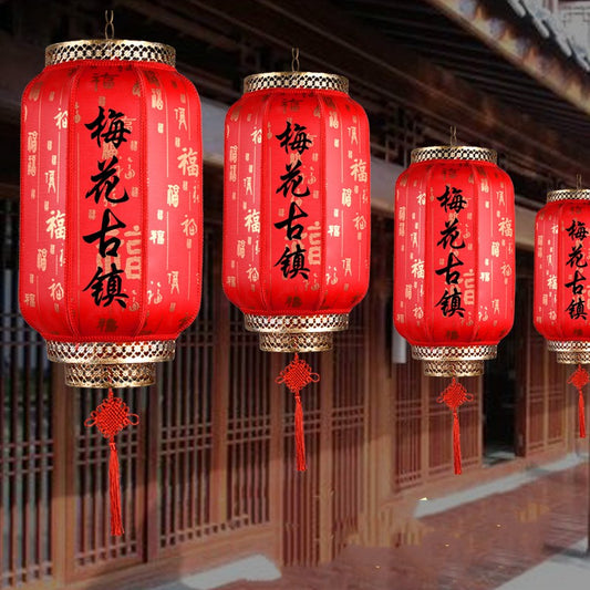 Antique-like Sheepskin Lantern Chandelier Waterproof Outdoor