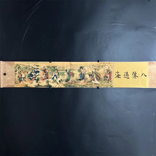 Zhang Daqian “Eight Immortals Crossing the Sea” Long Scroll – Watercolor Painting (220×30cm)