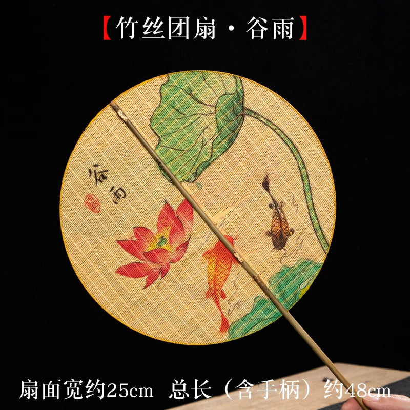 Handmade Bamboo and Silk Round Fan, Japanese Chinese Art