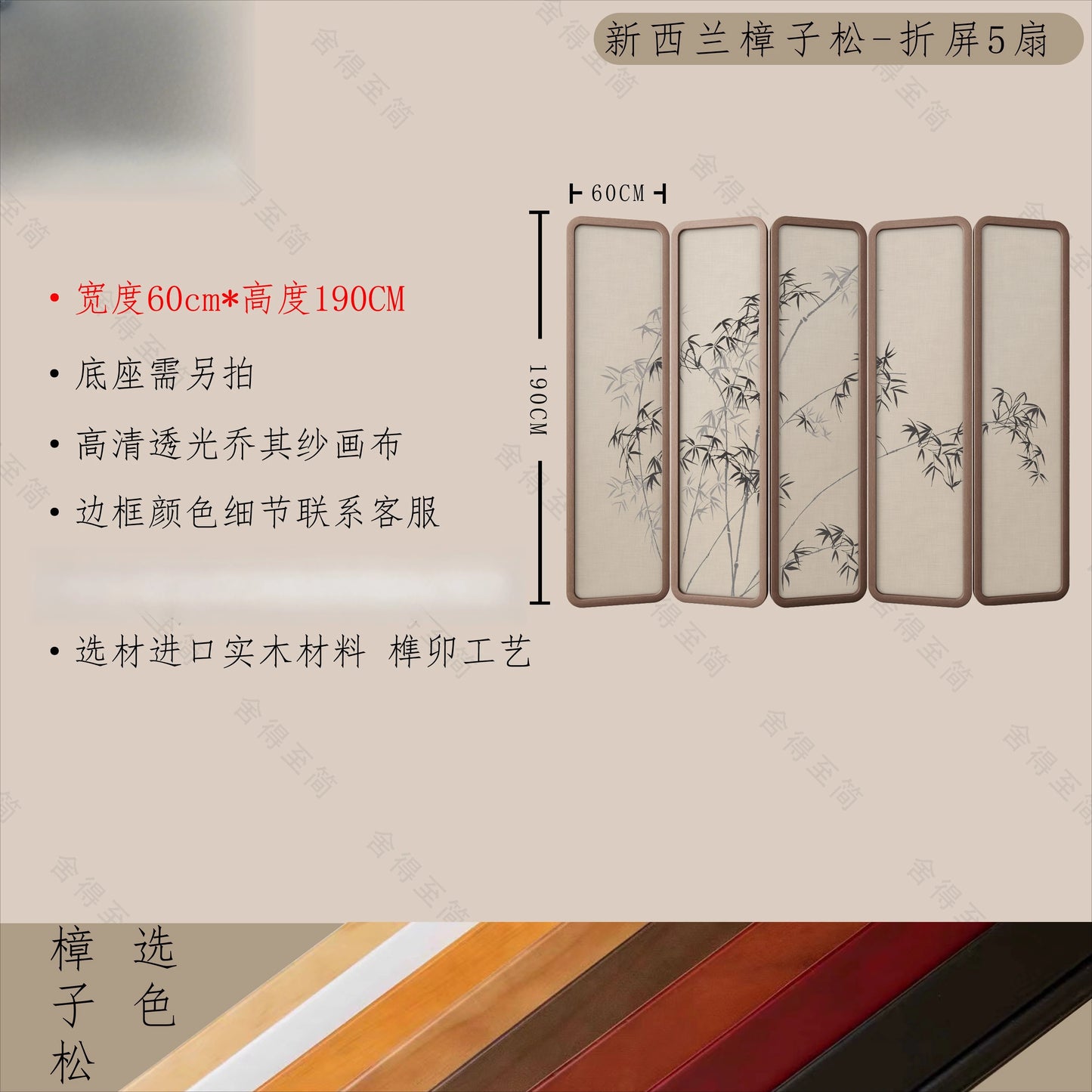 QZT Solid Wood Screen Partition Living Room Folding Mobile Tea Room Conference Room Hall Blocking Zen Style Pine Bamboo Mobile