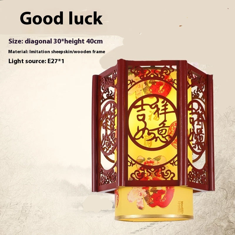 Chinese Antique Style Wooden and Fabric Lanterns