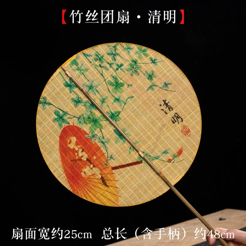 Handmade Bamboo and Silk Round Fan, Japanese Chinese Art
