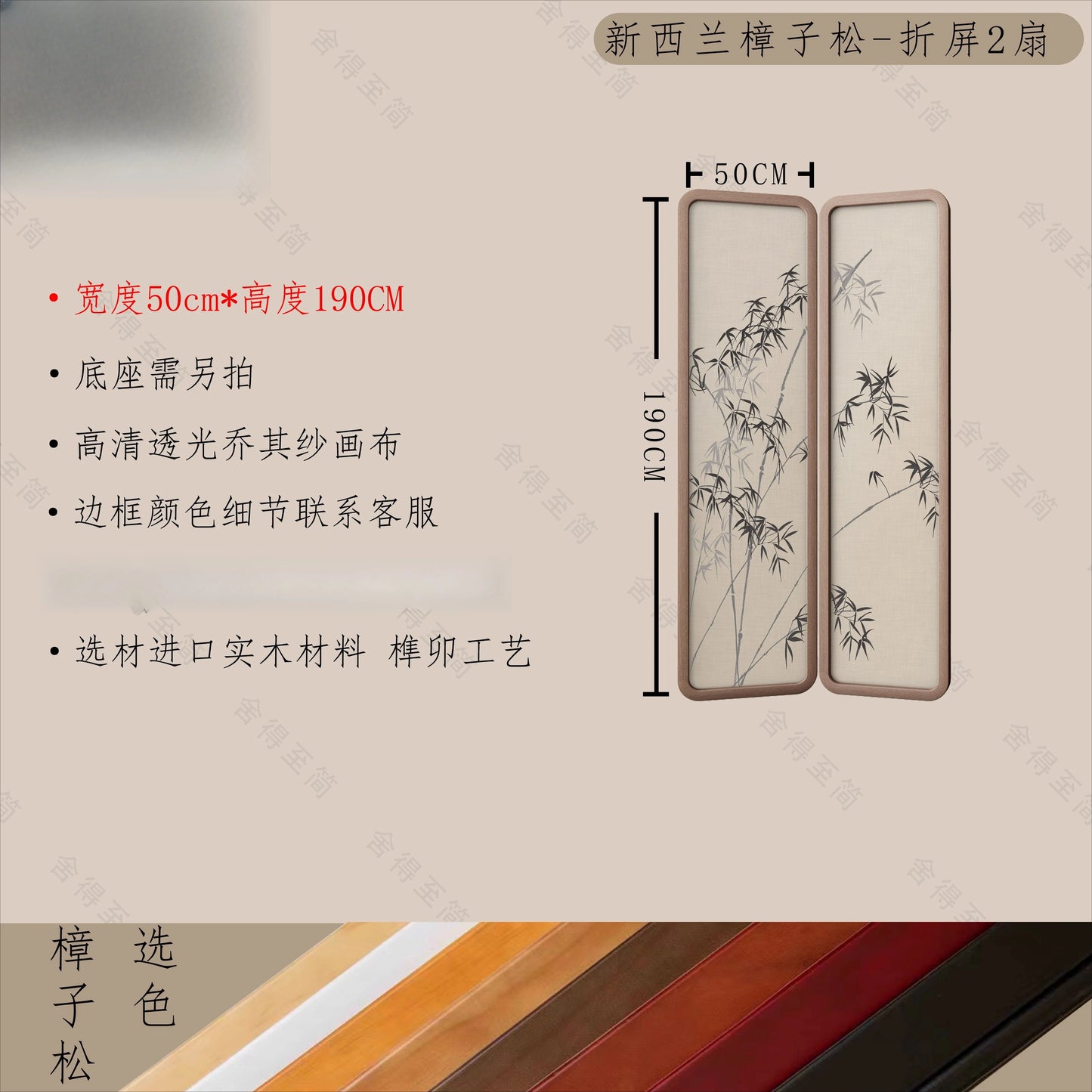 QZT Solid Wood Screen Partition Living Room Folding Mobile Tea Room Conference Room Hall Blocking Zen Style Pine Bamboo Mobile