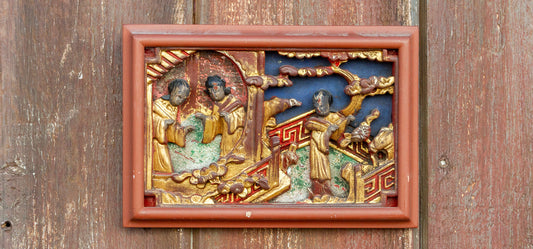 Red & Gilt Chinese Carved Panel