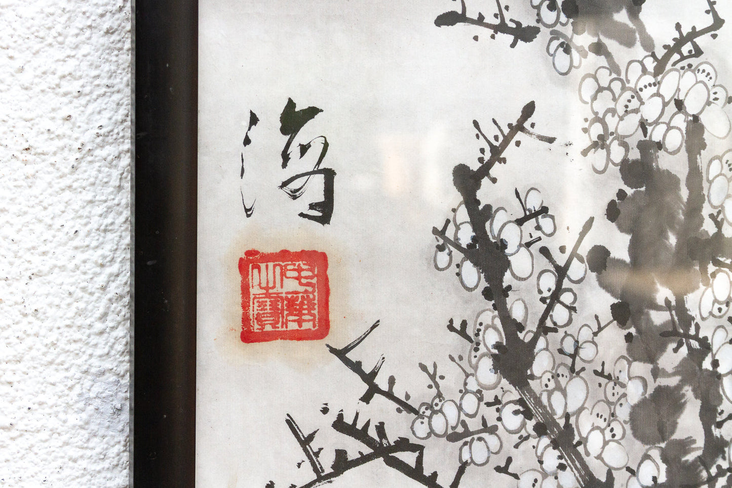 Framed Vintage Chinese Ink Wash Plum Blossom Painting
