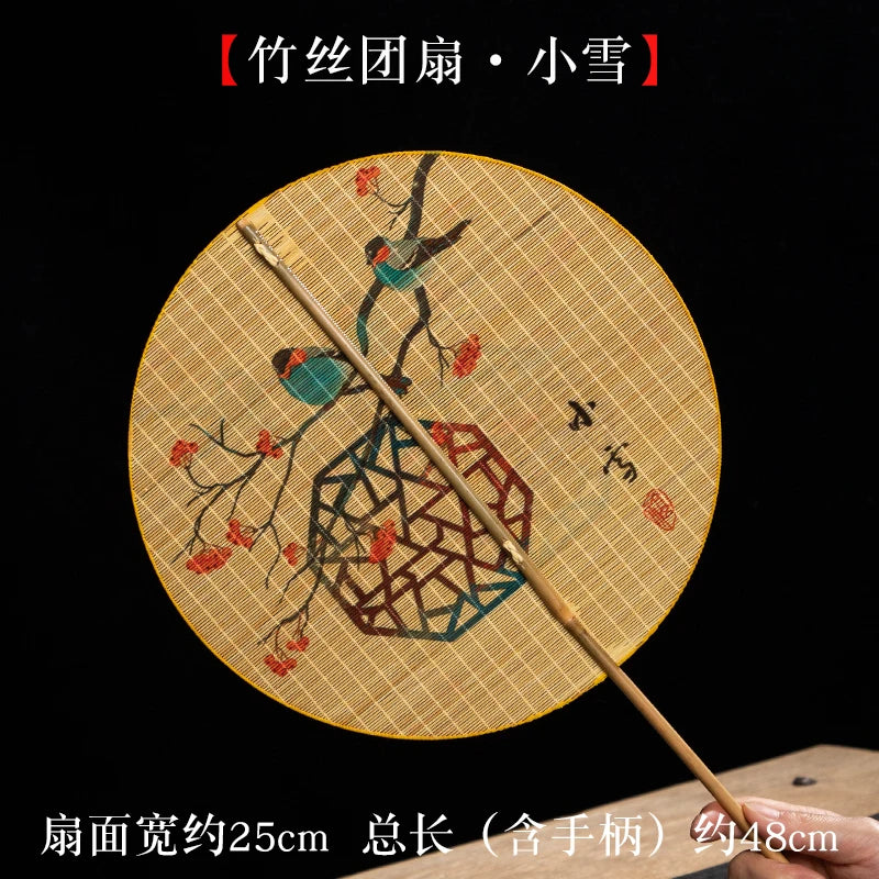 Handmade Bamboo and Silk Round Fan, Japanese Chinese Art