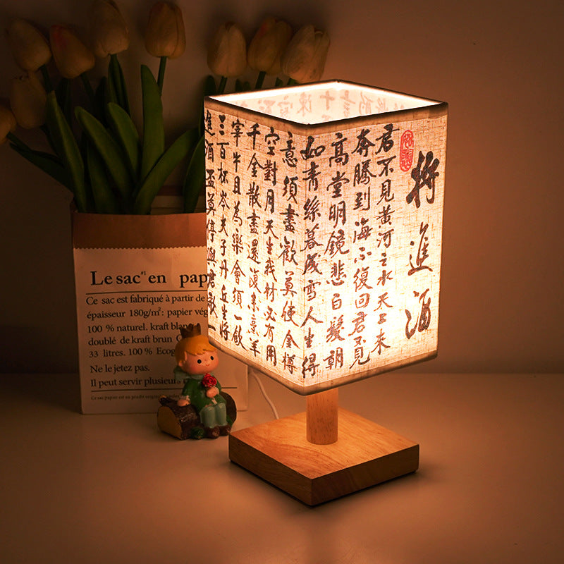 Modern Chinese Small Artistic Bedside Lamp