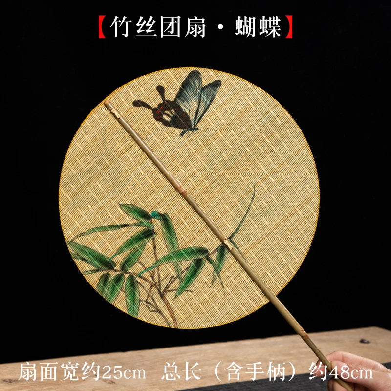 Handmade Bamboo and Silk Round Fan, Japanese Chinese Art
