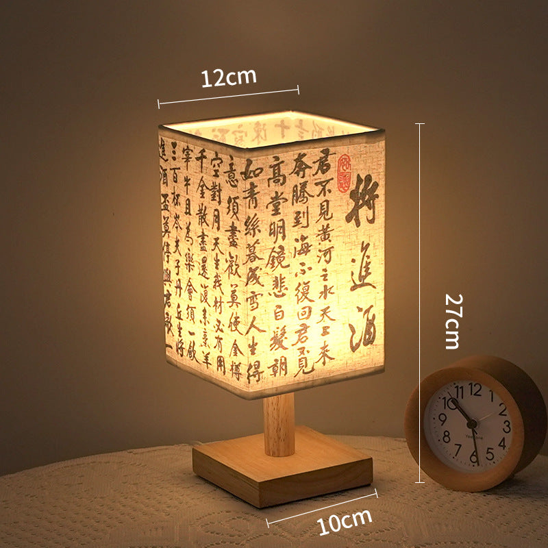 Modern Chinese Small Artistic Bedside Lamp