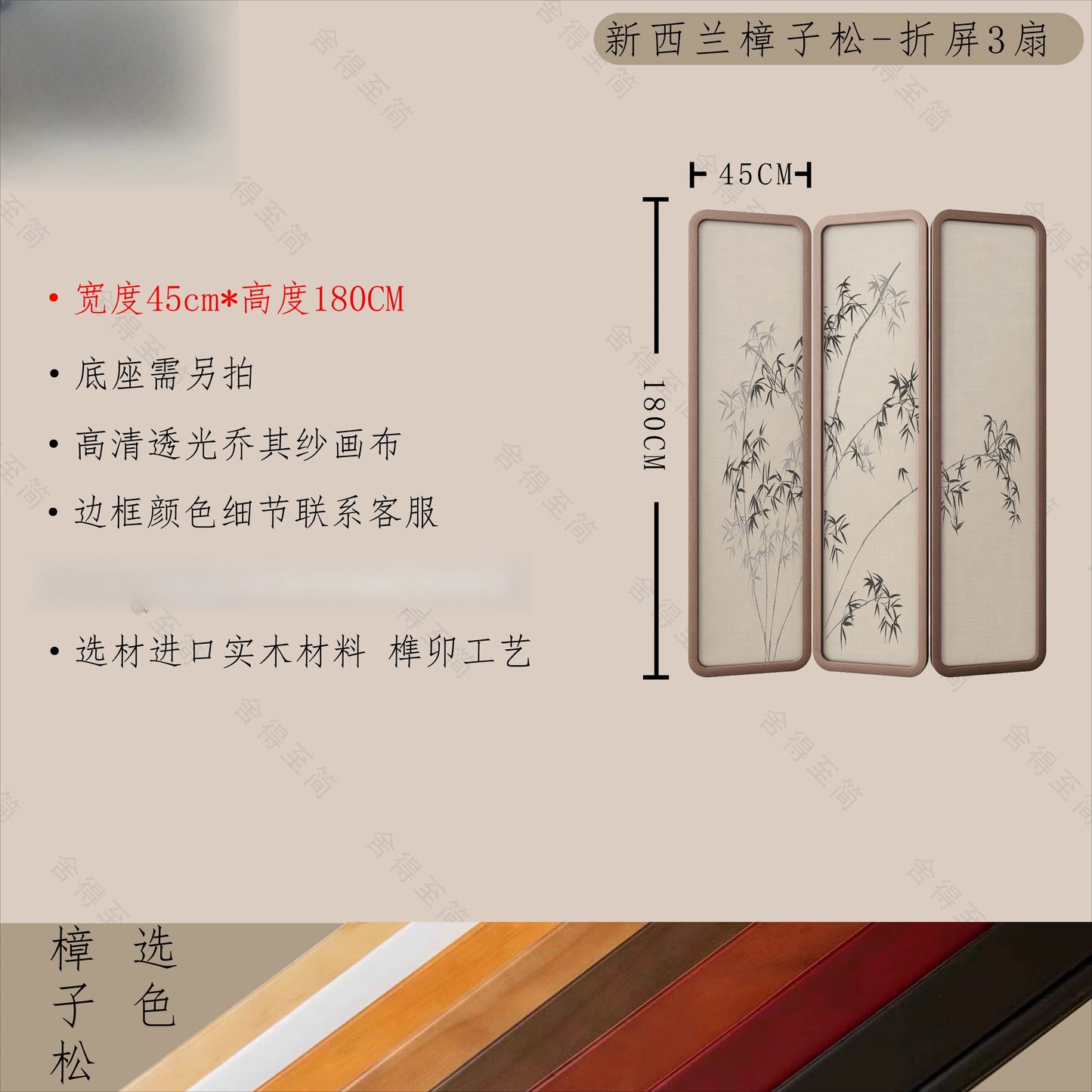 QZT Solid Wood Screen Partition Living Room Folding Mobile Tea Room Conference Room Hall Blocking Zen Style Pine Bamboo Mobile