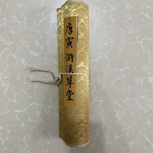 Pergamino largo de acuarela y caligrafía china – Tang Yin "Cabaña de paja en Huxi" (Coleccionable)