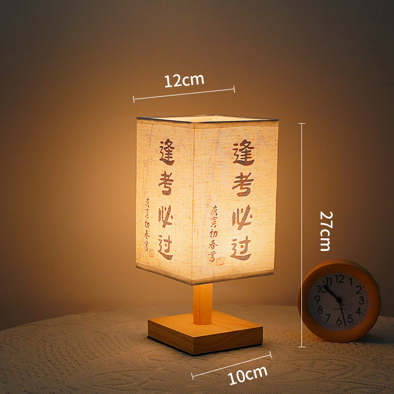 Modern Chinese Small Artistic Bedside Lamp