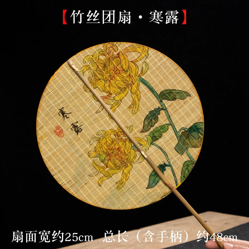 Handmade Bamboo and Silk Round Fan, Japanese Chinese Art