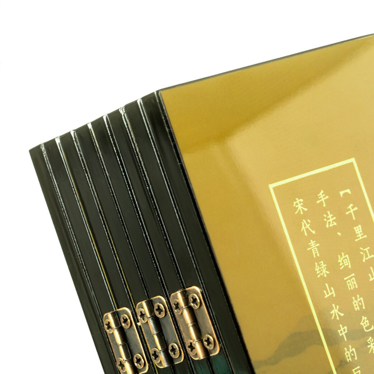 Chinese Mini Desktop Small Screen Ornament