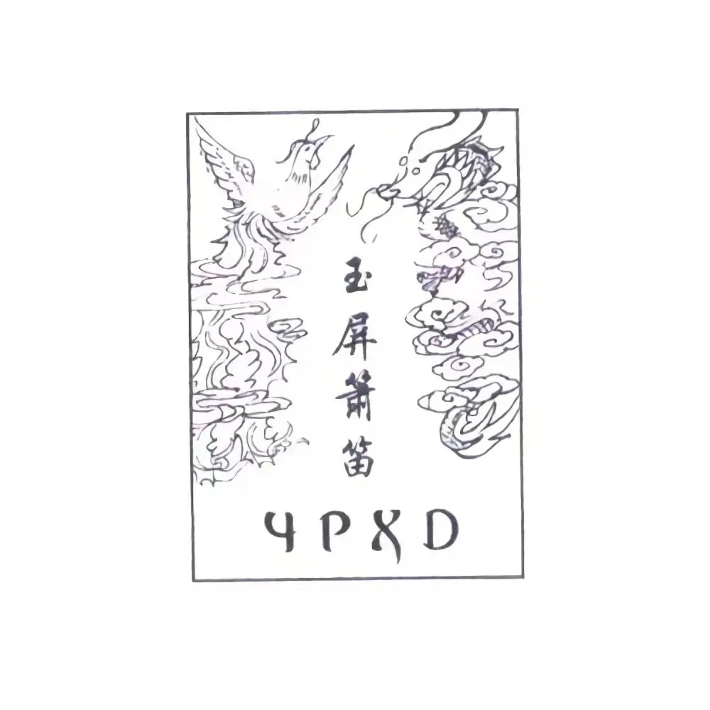 YPXD DongXiao Flöte Traditionelles Lackkunsthandwerk Handgefertigte vertikale Bambusflöte Tropfenbambus 8 Löcher Chinesisches Musikinstrument