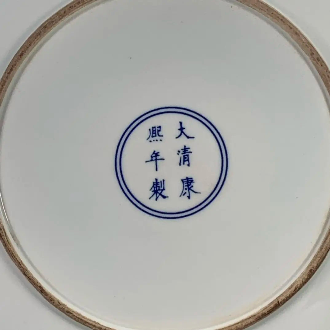 Antiker chinesischer Qing Kangxi Unterglasur-Blau-Rot-Phönix-Teller