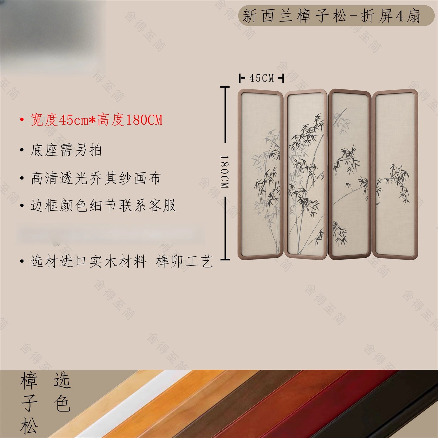 QZT Solid Wood Screen Partition Living Room Folding Mobile Tea Room Conference Room Hall Blocking Zen Style Pine Bamboo Mobile