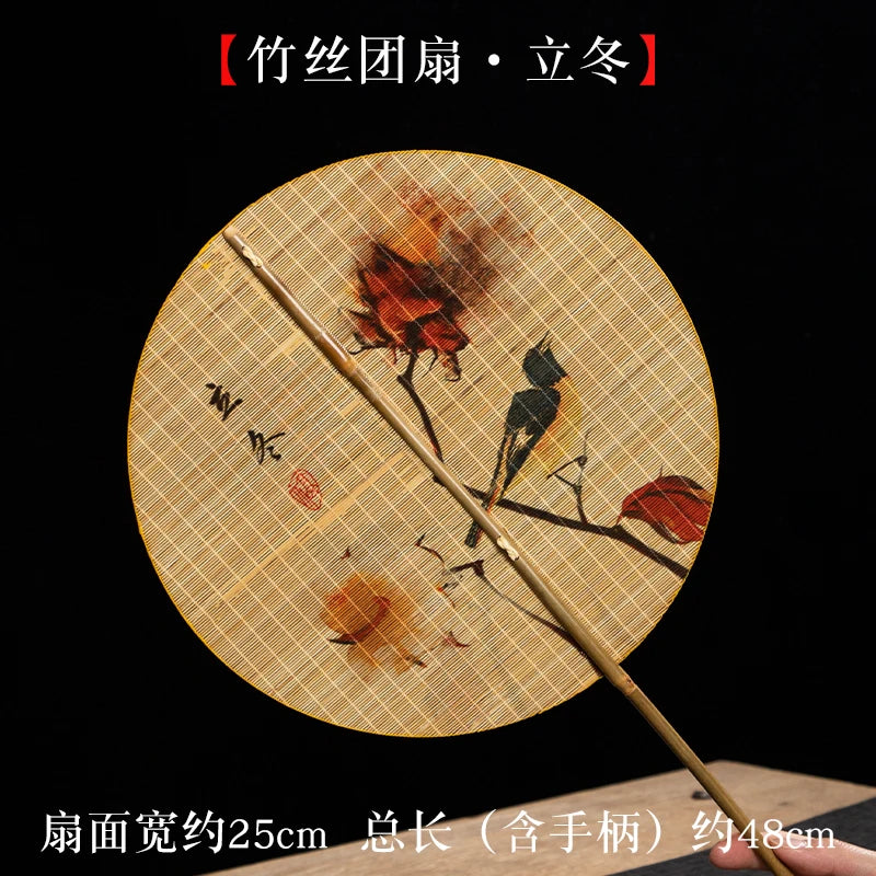 Handmade Bamboo and Silk Round Fan, Japanese Chinese Art